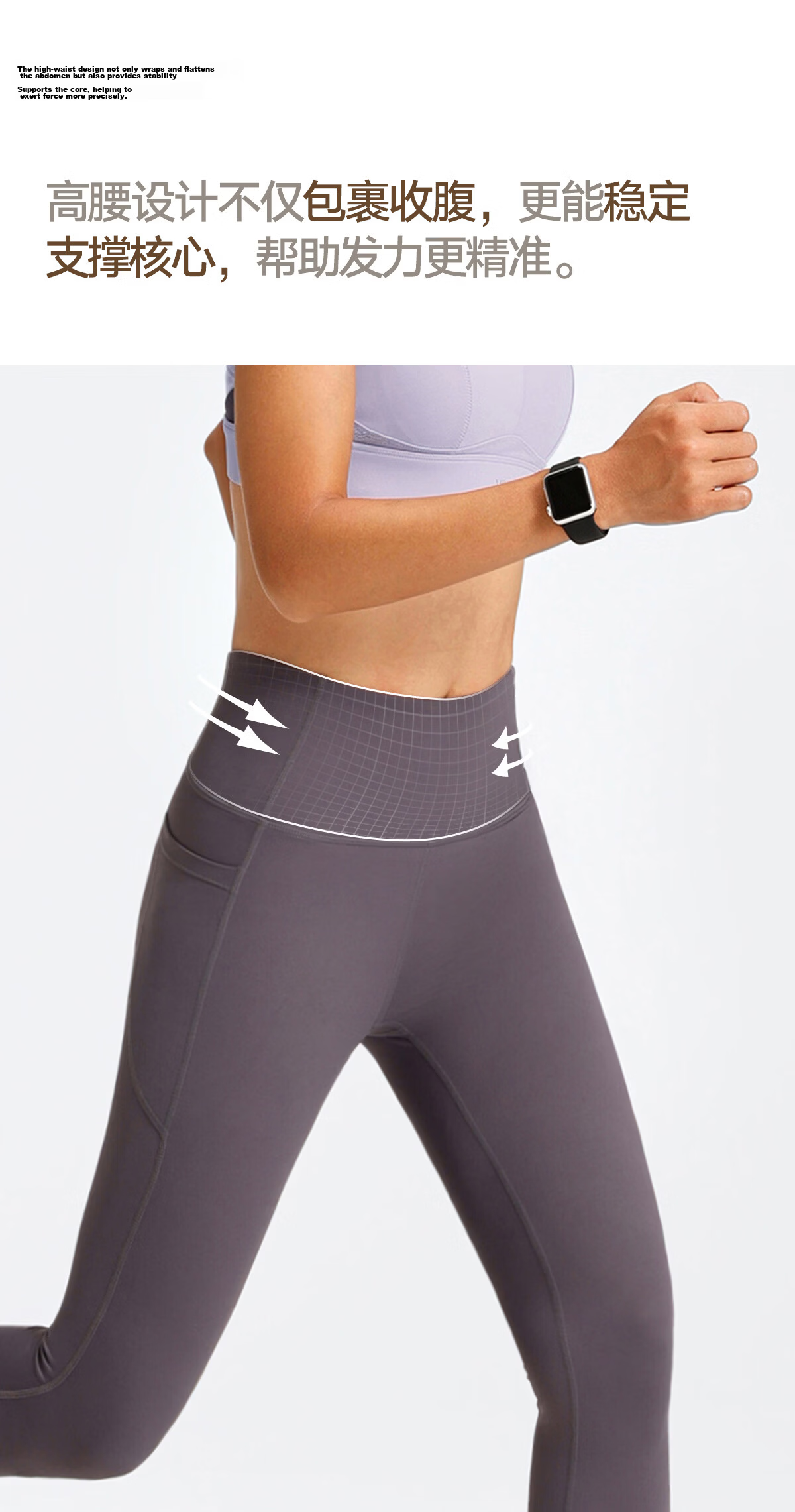 VFU Xingqing Cooling Yoga Pants Women High Waist Hip Lift Running Fitness High Elastic Lightweight Tight Pants Dove Gray Purple M 13