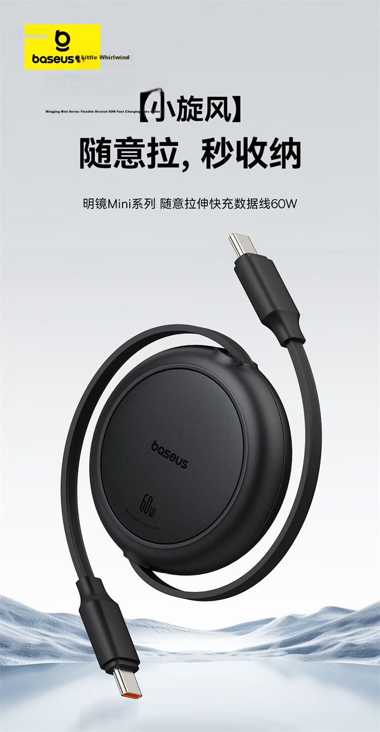 Baseus 【Clear Mirror】 Series Retractable Type-C Data Cable 3A Fast Charging Cable for iPhone 15/16 Pro Max / Huawei Mate 70 / Xiaomi Phone CarPlay Car Charger 1m 1