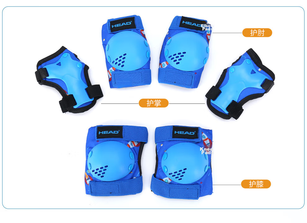 HEAD Children's Roller Skating Protective Gear Set: Skateboard Knee Pads, Elbow Pads, Palm Guards, Bicycle Skateboard Protective Gear 6-Piece Set Blue M/L 6