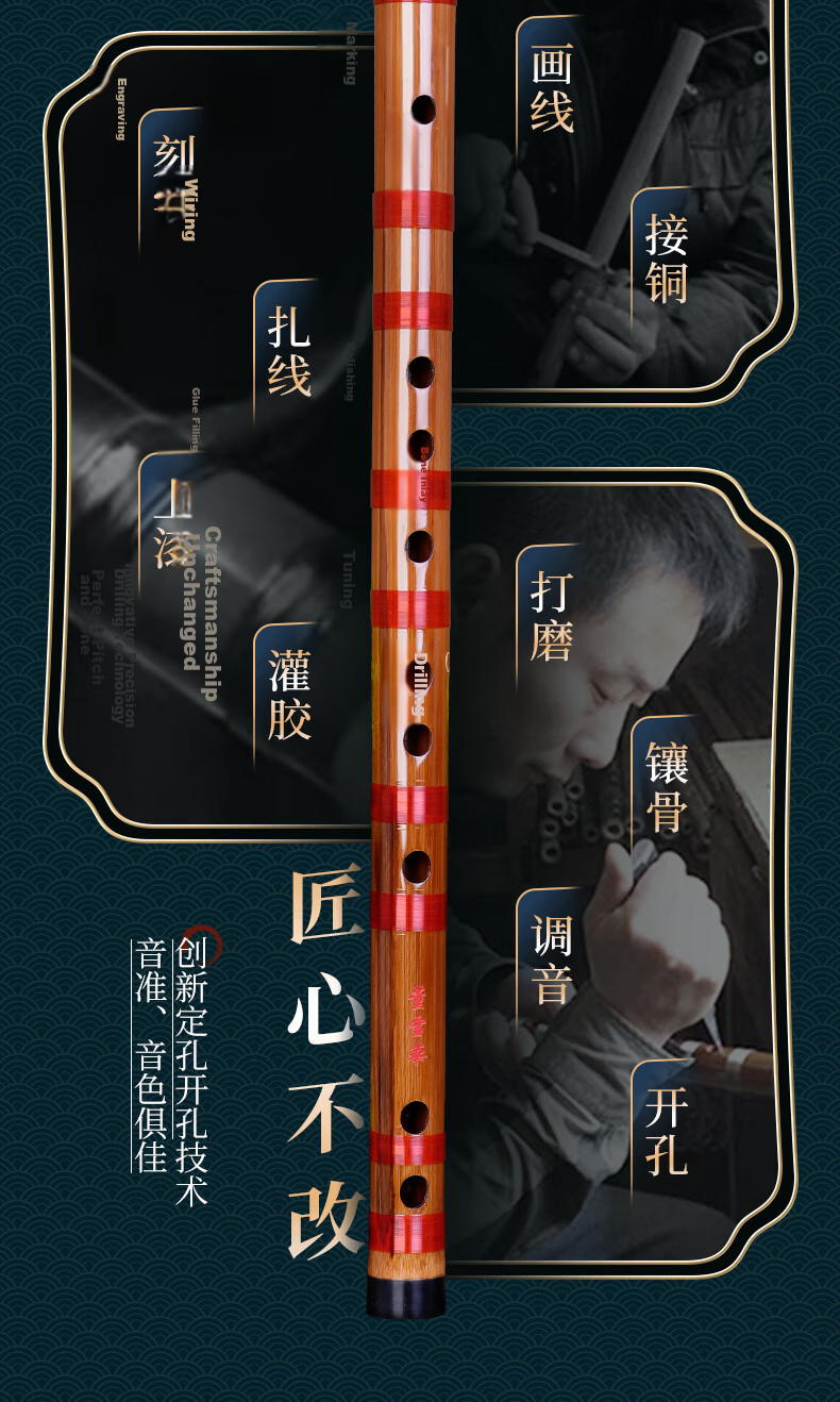Dong Xuehua 8881 Full Bamboo Flute One-Piece Transverse Flute Beginner Student Grading Dizi Musical Instrument CDEF/G Key 10