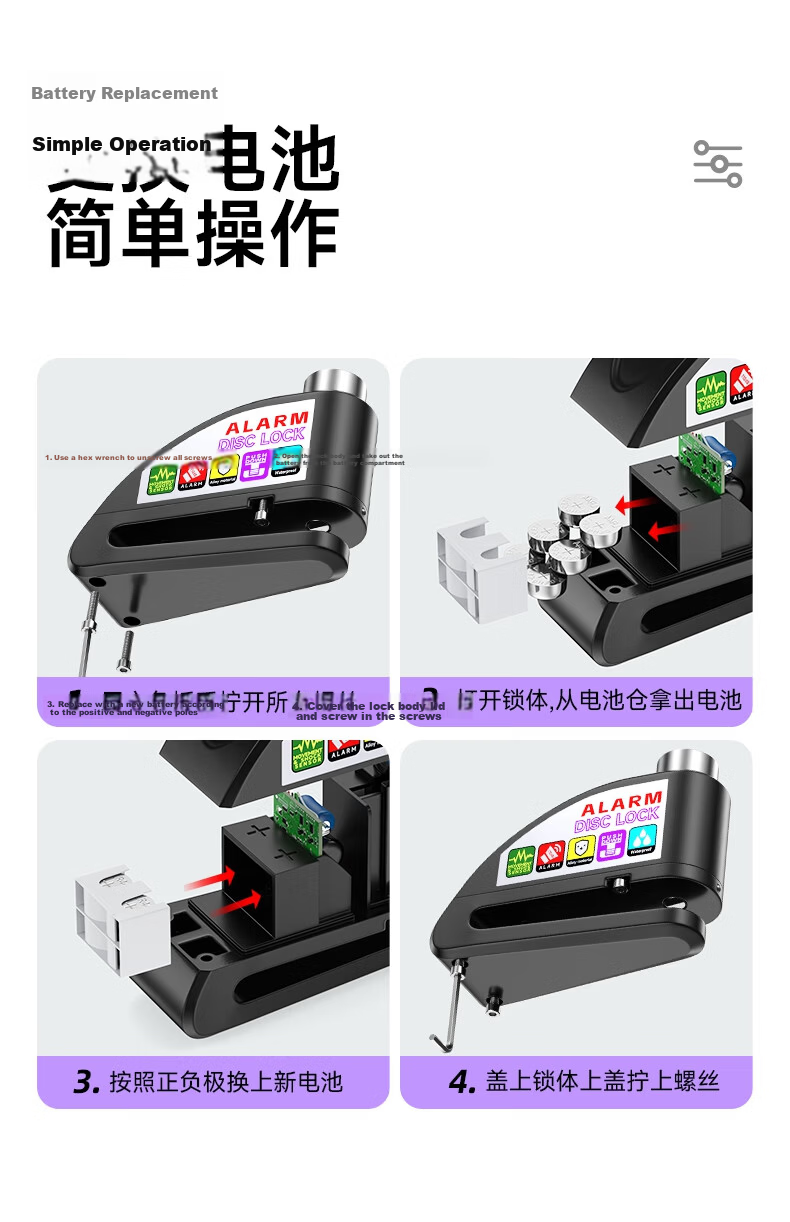 Puda Disc Brake Lock Alarm Motorcycle Lock Anti-theft Mountain Bike Disc Lock Waterproof Electric Vehicle Brake Lock 9