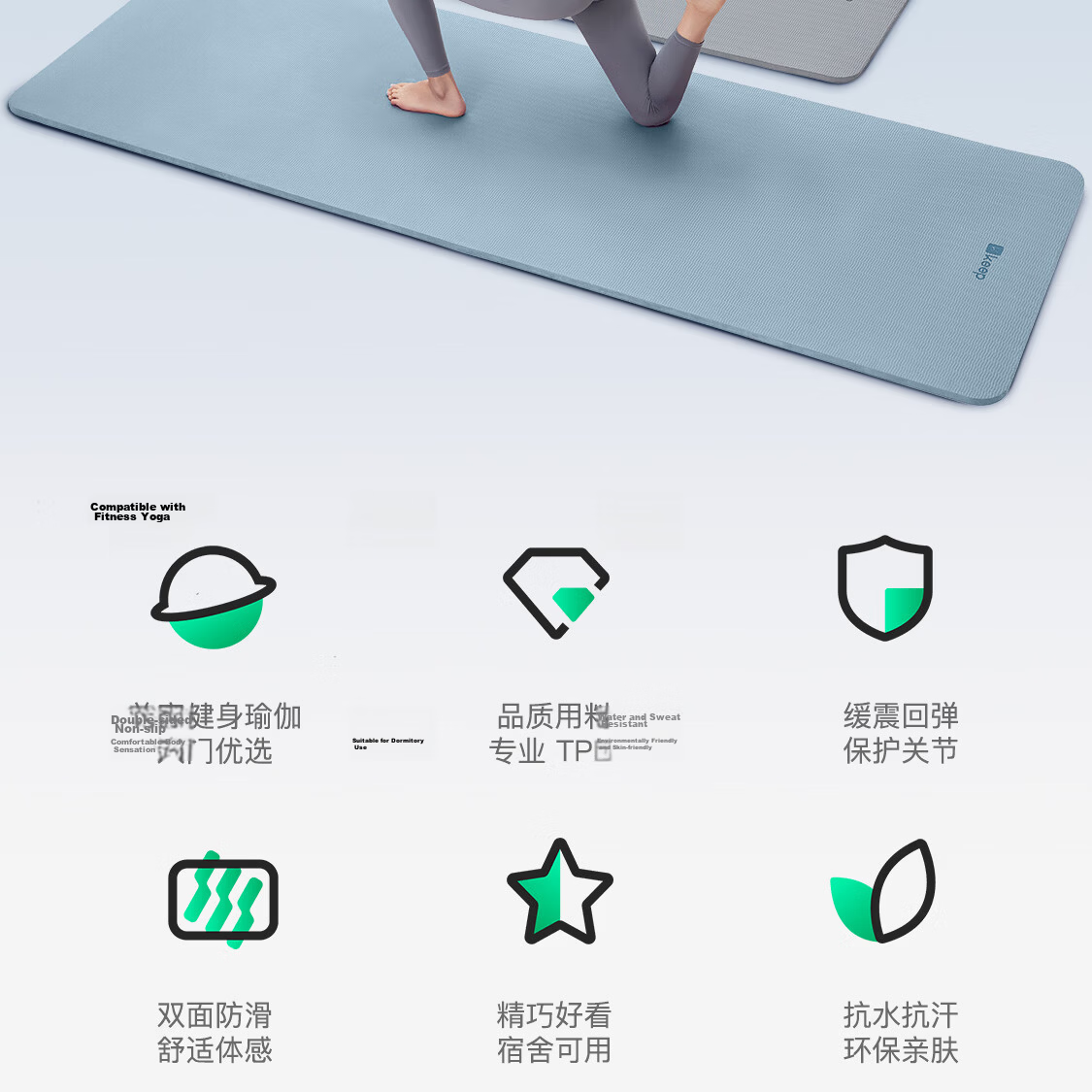 Keep Yoga Mat Fitness Mat Home Use Shock Absorption Silent 2026 New Professional Non-Slip Mat Logo Edition for Women 2