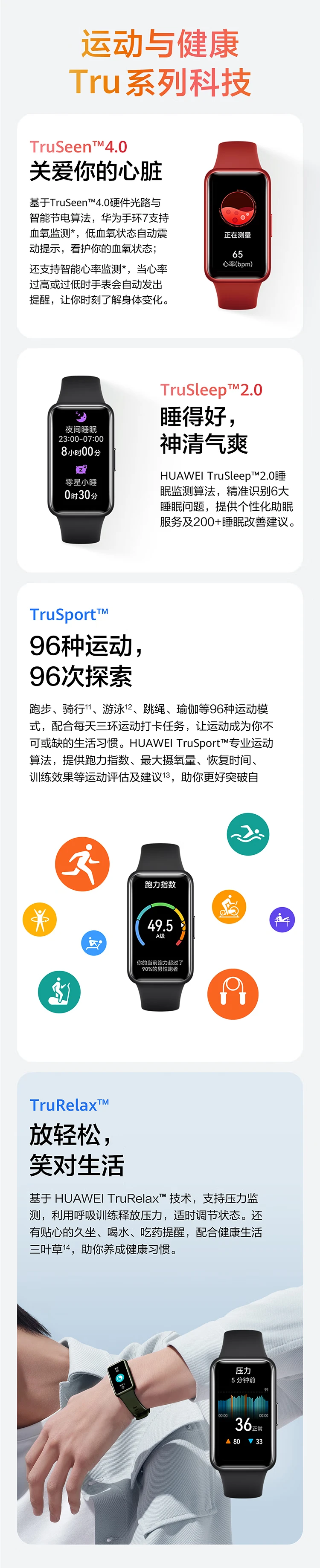 HUAWEI HUAWEI Band 7NFC Version 9.99mm Thin Design Blood Oxygen Automatic Detection Two Weeks Long Battery Life Smart Bracelet Sports Bracelet Wild Green HUAWEI HUAWEI Band 7NFC Version 9.99mm Thin Design Blood Oxygen Automatic Detection Two Weeks Long Battery Life Smart Bracelet Sports Bracelet Wild Green