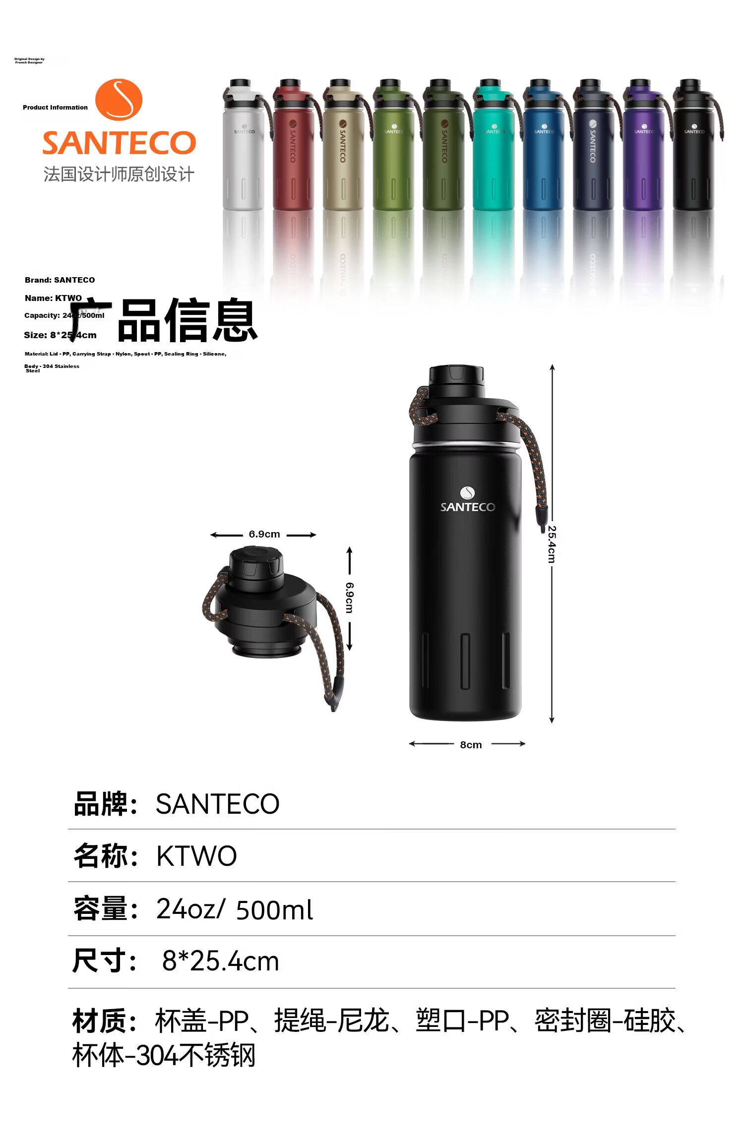 SANTECO Insulated Water Bottle, Stylish Design, Portable for Students, Stainless Steel, Long-Lasting Heat Retention, Travel Mug, Teal Green Color 4