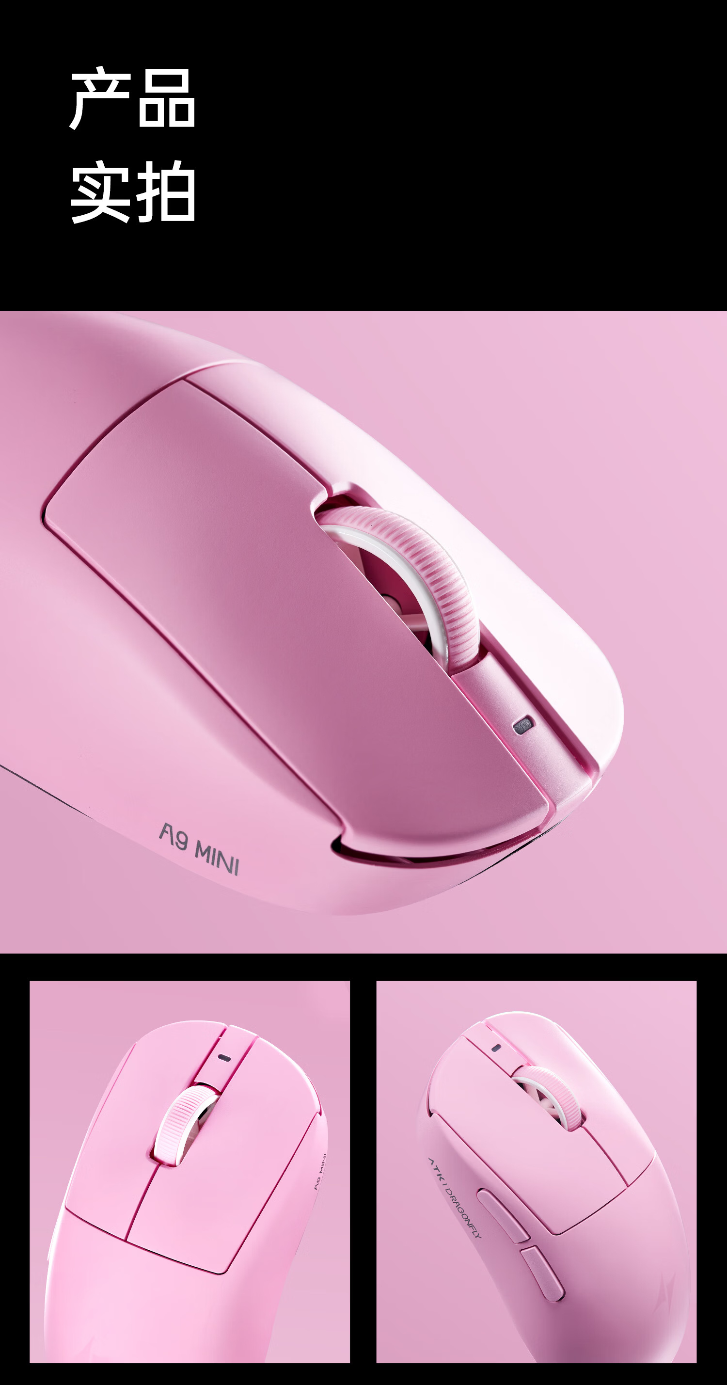 ATK Dragonfly A9 Wireless Mouse Gaming Office Mouse Tri-Mode Lightweight Symmetric Minimalist Ergonomic A9UltraMax2.0 White 30