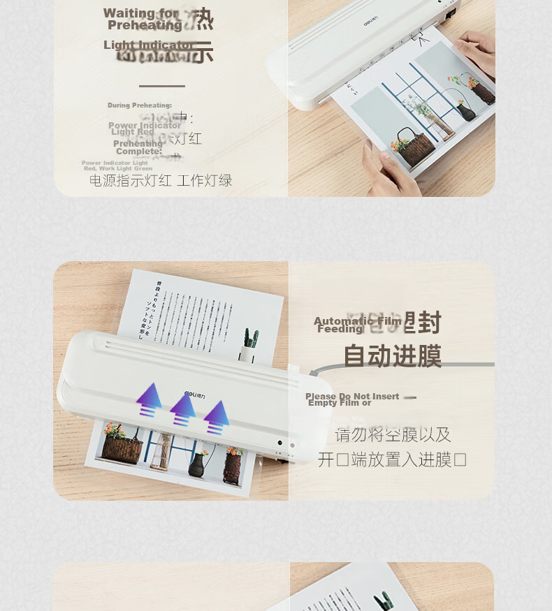 Deli Home And Office Photo Laminator, Suitable for A4 And Smaller Sizes, Compact Commercial Photo Laminating Machine, Film Sealing Machine, Cover Film Machine GQ405 21