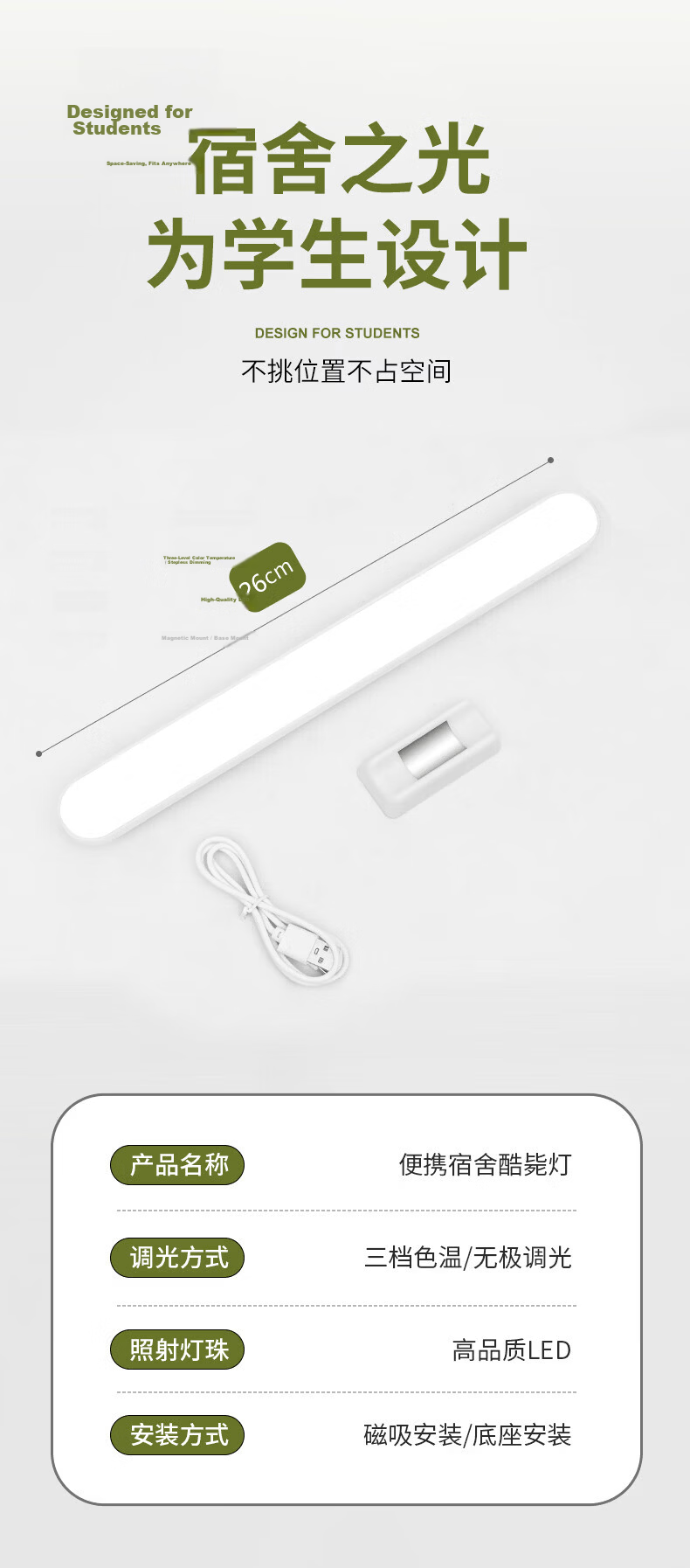 HP Eye Protection Desk Lamp for Students Dormitory Bedroom Bedside Magnetic USB Rechargeable Reading Light 14