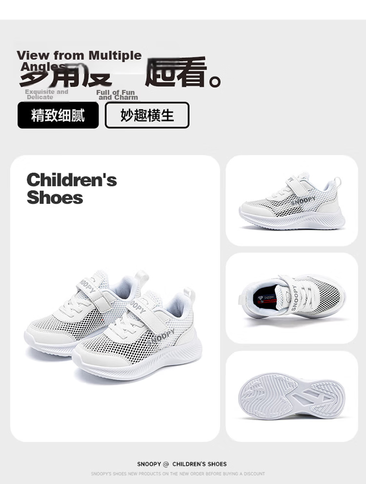 SNOOPY Kids Sneakers Children's Sports Shoes Boys and Girls White Soft Sole Casual Running Shoes Autumn 2891 White Size 26 27