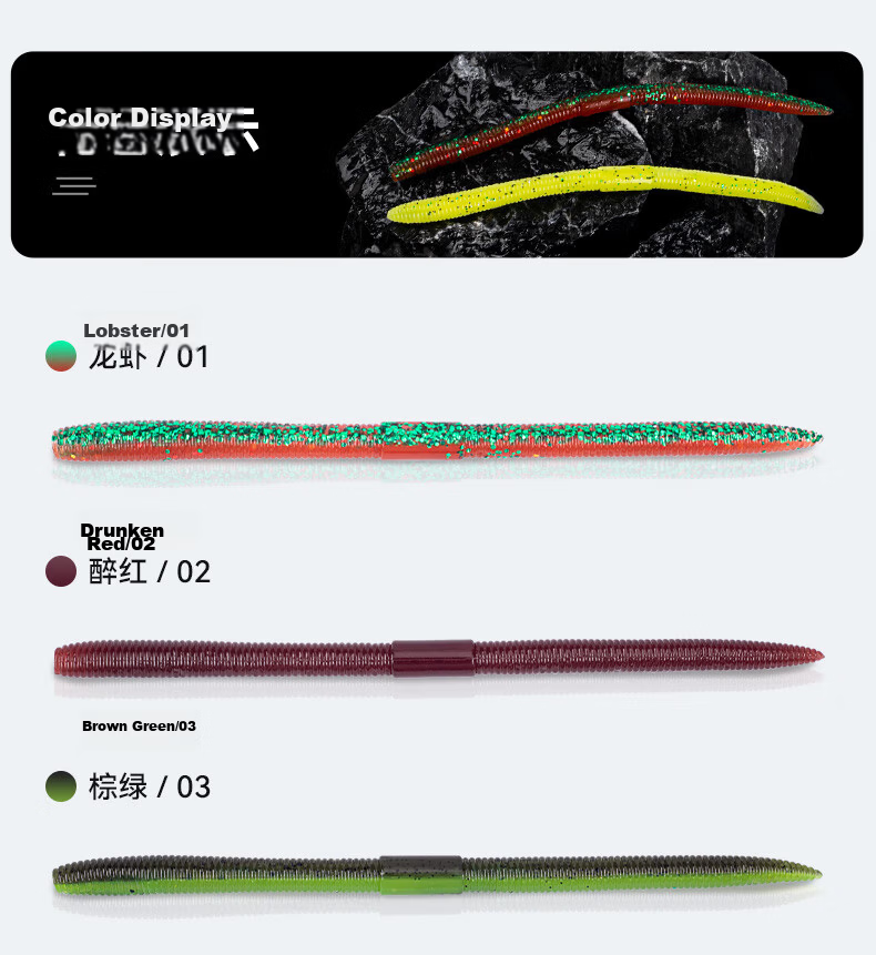 Guowangliya Lure Soft Bait, Thin Earthworm, Black Pit Bass Fishing, Wild Fishing Lure, 120mm-05 Fluorescent 8
