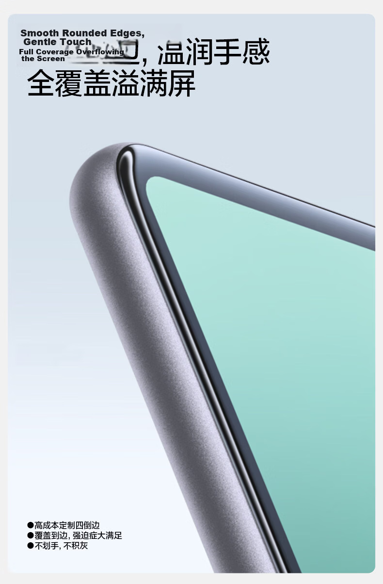Shanmo Tempered Glass Screen Protector for Huawei MatePad Pro Max 13.2-inch 2026 Model Full Screen HD High Transparency Anti-Fingerprint Tablet Film 10