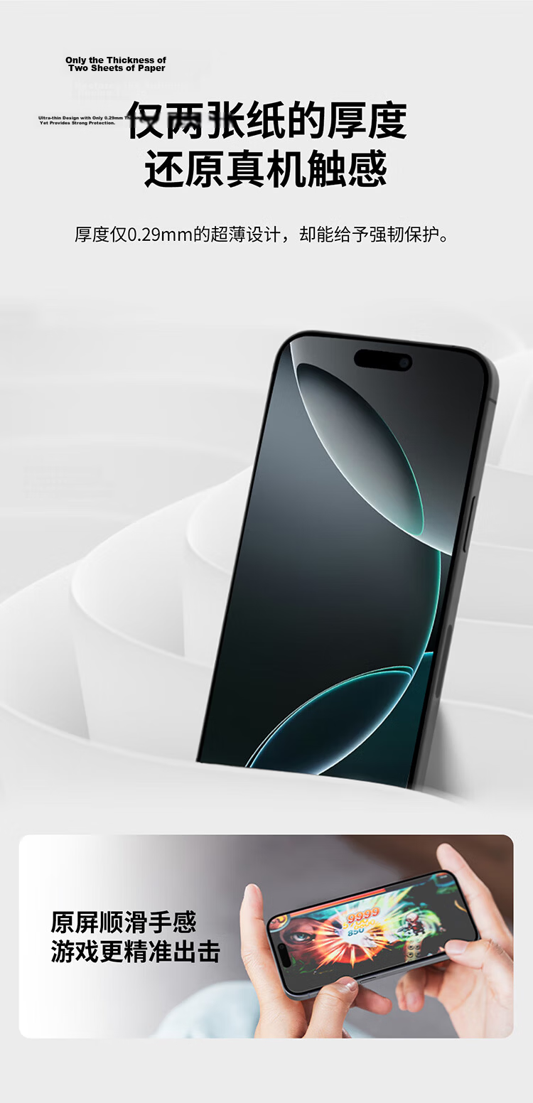 BELKIN Apple iPhone 16 Pro Max Tempered Glass Screen Protector AR Anti-Glare Flagship Edition 16