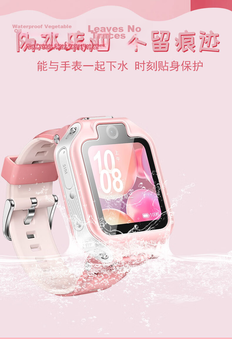 Xuanyi [Two Pieces of Premium] Tempered Glass Screen Protector for Huawei Children's Watch 5X/5XPro, HUAWEI Children's Watch 5xpro Protective Film, Fingerprint-Resistant, Wear-Resistant, Blue Light-Blocking Glass Film 6