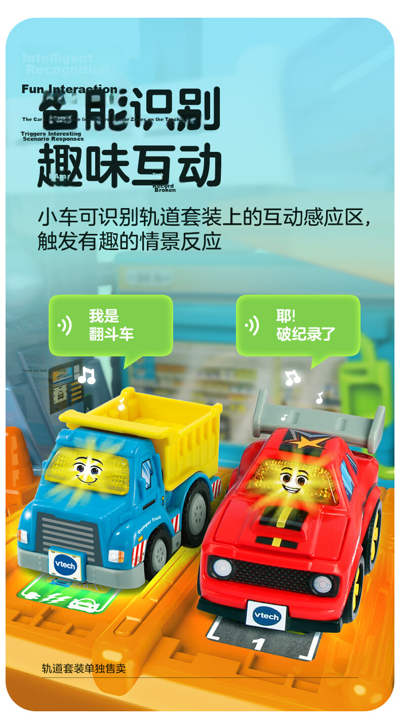 VTech Magic Track Car, Dump Truck with Sound And Light Music, Children's Toy Car, Birthday Gift for Boys And Girls 10