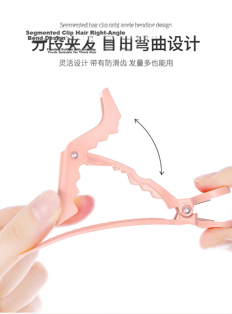 UPLUS Third Generation Root Volumizing Hair Clips, 2 Pieces, High Crown Hair Clips for Forehead Bangs, Invisible Fixed Hairpins 9
