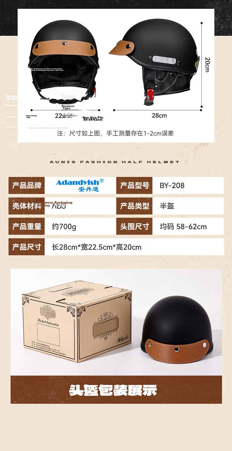 Adandyish Vintage Harley Half Helmet 3C Certified New National Standard Class A Four-Season Unisex Motorcycle Scooter Helmet Electric Motorcycle Safety Helmet Matte Black + Black Tea Visor 20