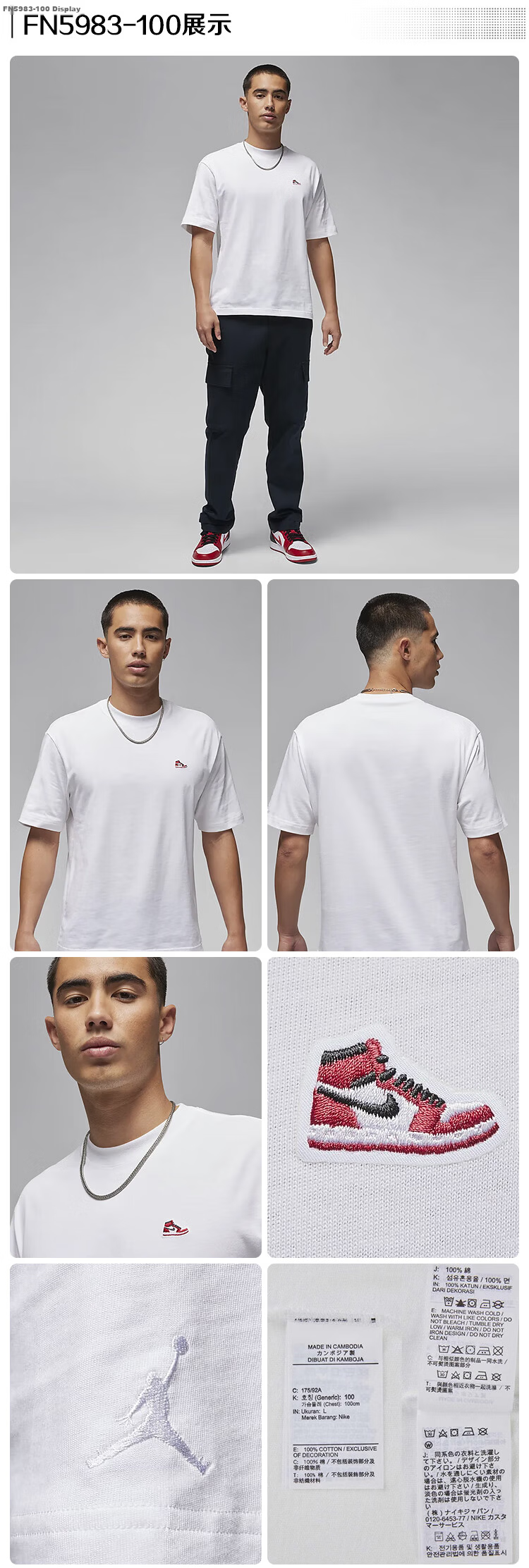Jordan Men's Sports T-Shirt, Simple And Comfortable, Versatile Short Sleeve, IO0008-100 White L 2