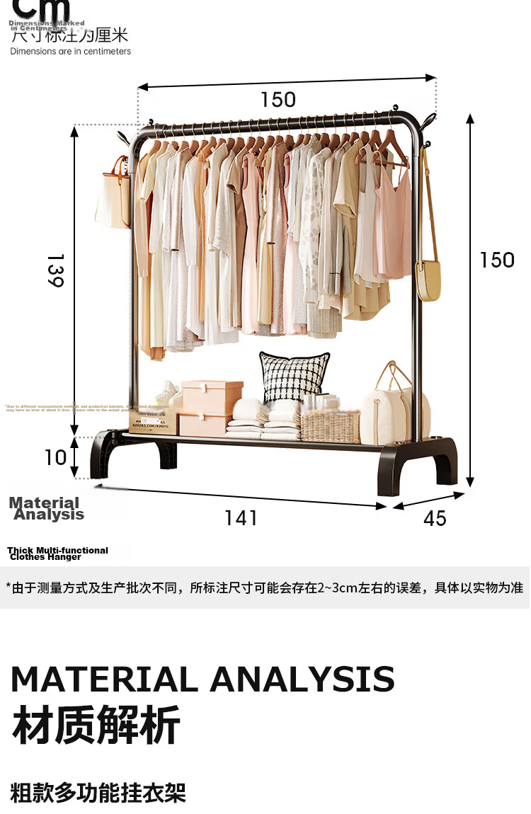 Yicai Nianhua Multifunctional Floor Clothes Drying Rack Balcony Garment Rack Simple Clothes Rod Bedroom Dormitory Hanger 2678 26
