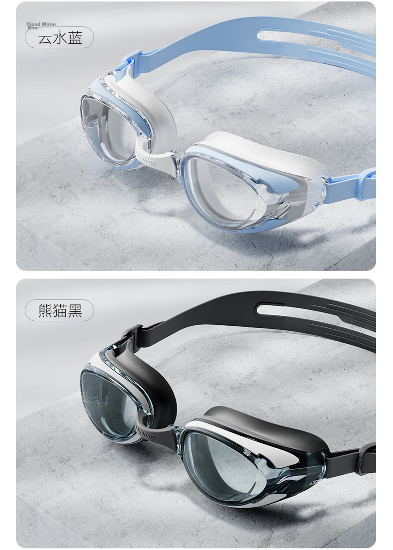 LI-NING Unisex Anti-Fog HD Swimming Goggles Adult Coated Swim Glasses 2766 White 14