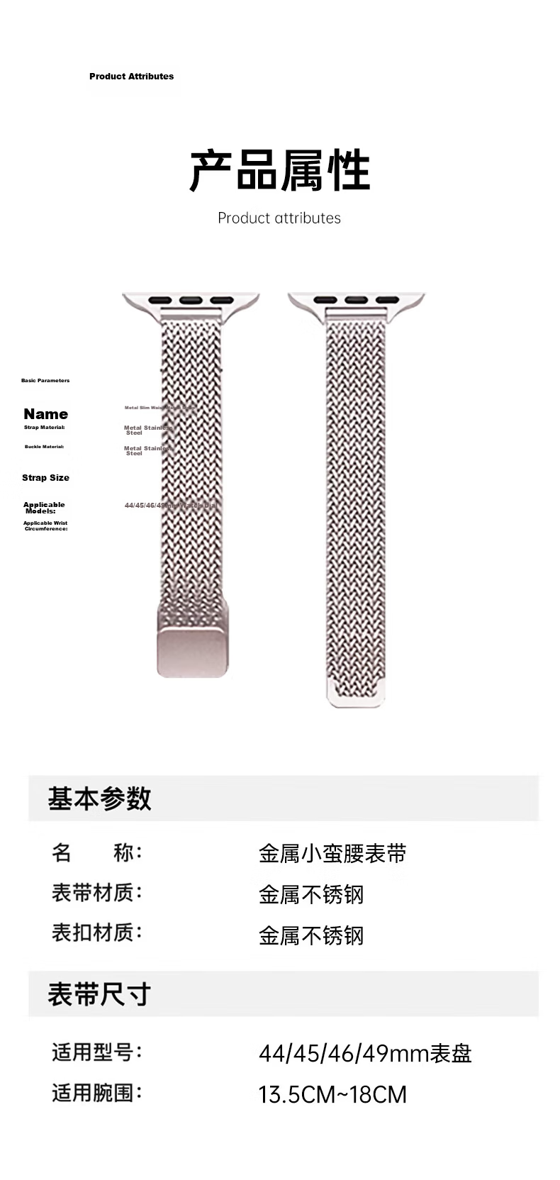 Mashi [Cooling Breathable] Compatible Apple Watch Band Apple Watch/Ultra 3/iWatch S11/10/9/8/7/SE Metal Slim Magnetic Strap 15