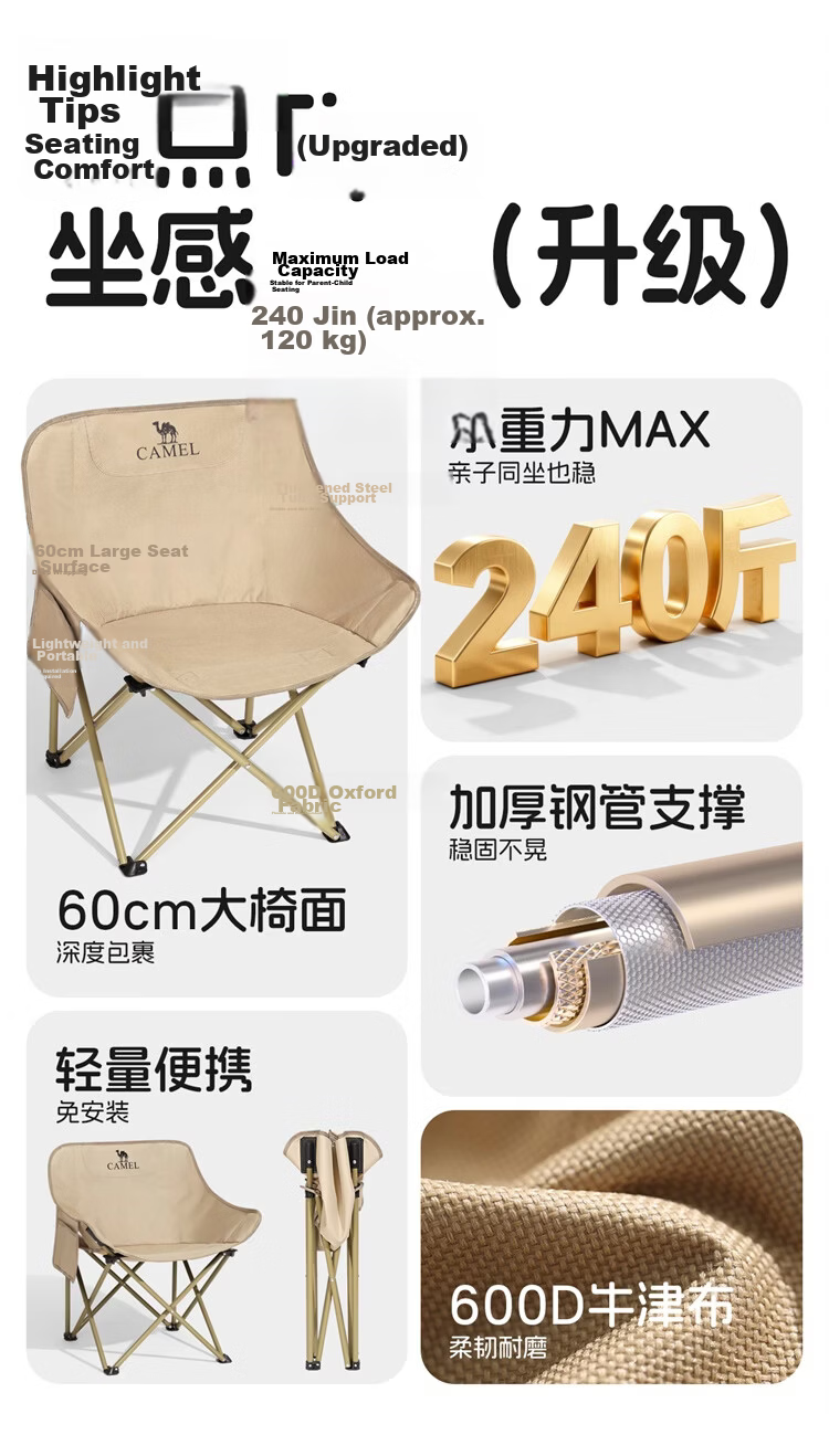 CAMEL Outdoor Camping Chair Fishing Stool Beach Recliner Moon Chair with Armrest Folding Stool 174CJ43642A 3