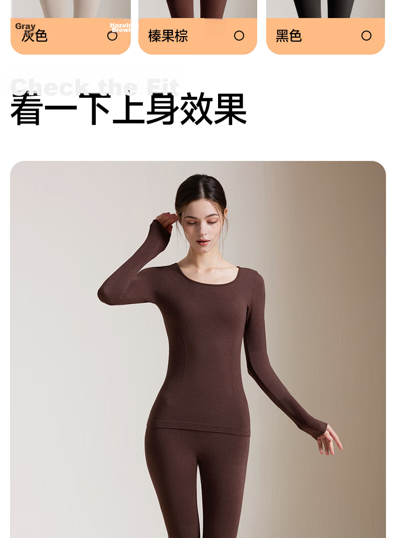 GRACEWELL Women's Thermal Wool Heat Retaining Seamless Slim Fit Autumn Winter Body Shaping Set Gray XL 17