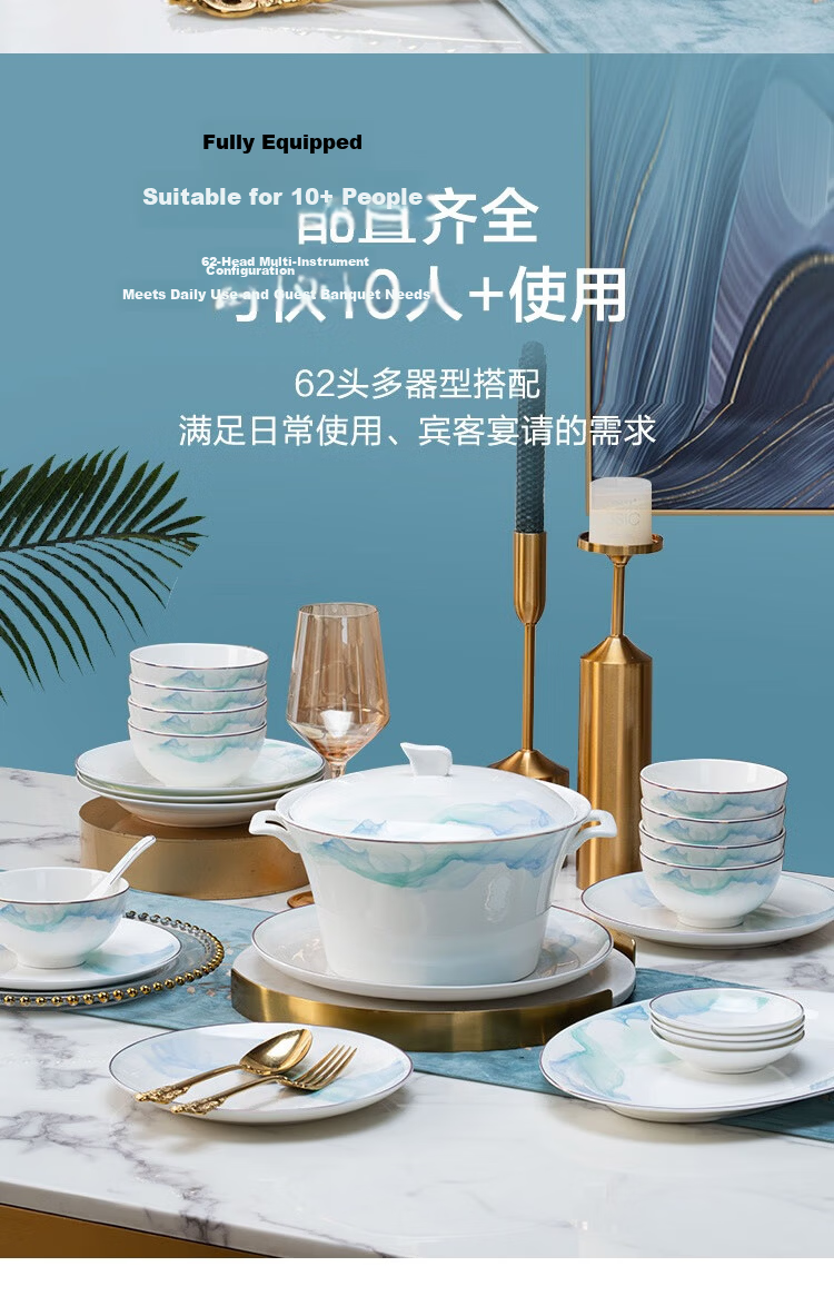 JD Original Complete Set of Bowls And Plates Tableware, Ceramic Gift Box Set for Housewarming Celebration, Summer Nongshi 66-Piece Set 6