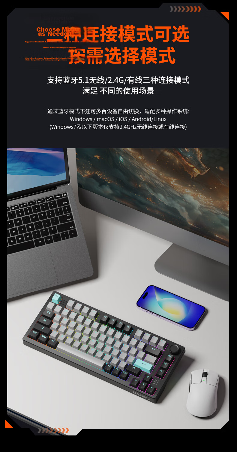 DAREU EK75, 75-Key Wired/2.4G/Bluetooth Tri-Mode Gaming Mechanical Keyboard, Plate Spring Gasket Structure, Phantom Edition - Master Switch 12