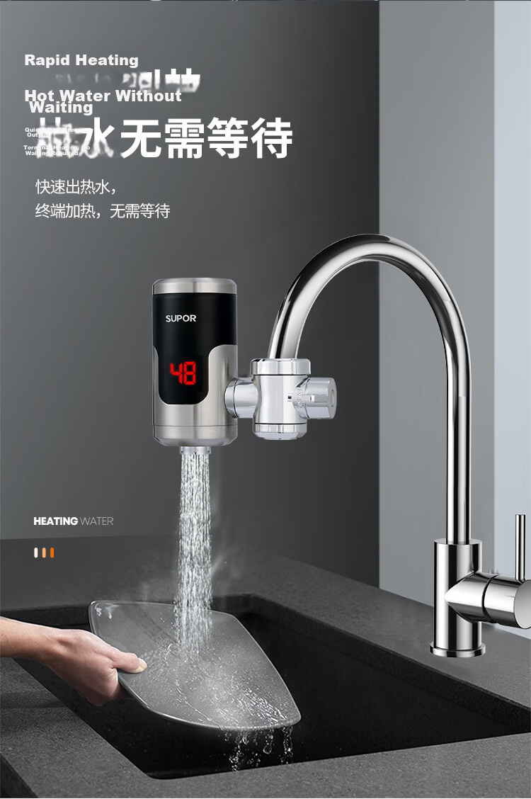 SUPOR Electric Hot Water Faucet, Instant Heating, Fast Heating, Quick Heating, Electric Water Heater with Stainless Steel Body, Hot Water Tap Connector, 274347-01 9