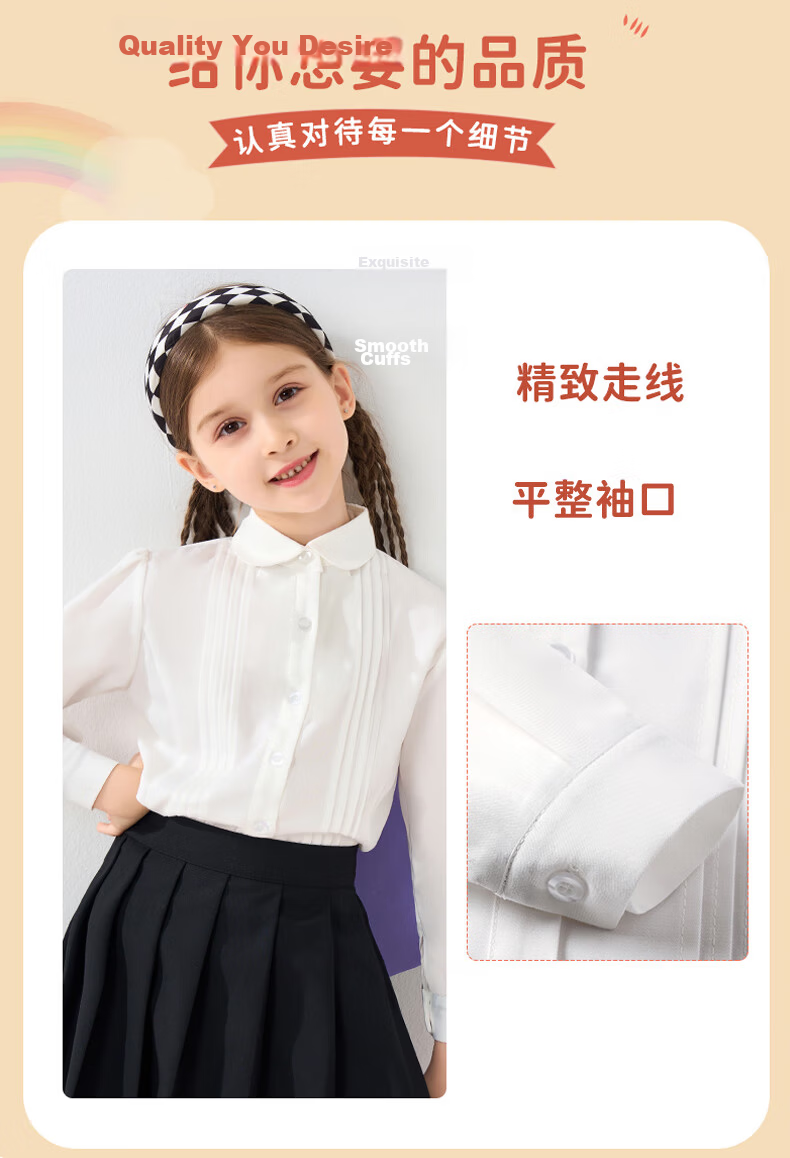 Luomeng Children's Shirt, Girls' Long-Sleeve Blouse, School Spring And Autumn Style, Fashionable Undershirt, White Pleated Long-Sleeve Shirt, Size 150 8