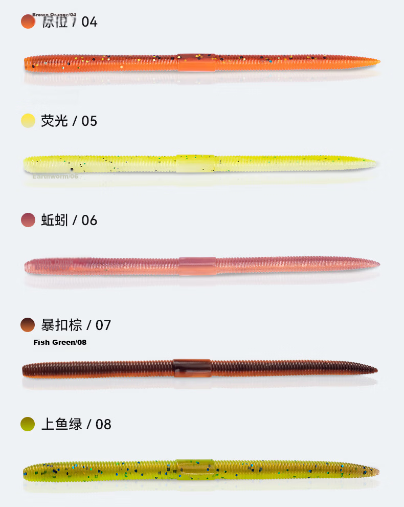 Guowangliya Lure Soft Bait, Thin Earthworm, Black Pit Bass Fishing, Wild Fishing Lure, 120mm-05 Fluorescent 9