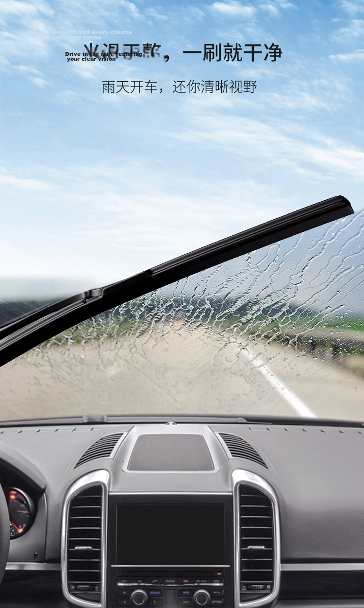 Baseus Car Windshield Wiper Repair Tool Frameless Wiper Blade Repair Tool Silver 6