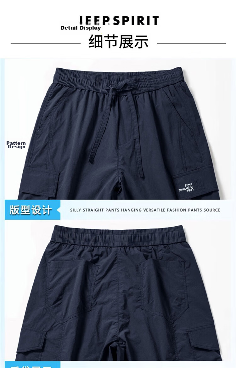 JEEP SPIRIT Men's Summer Thin Loose Workwear Ice Silk Shorts American Casual Five-Point Pants Royal Blue M 17