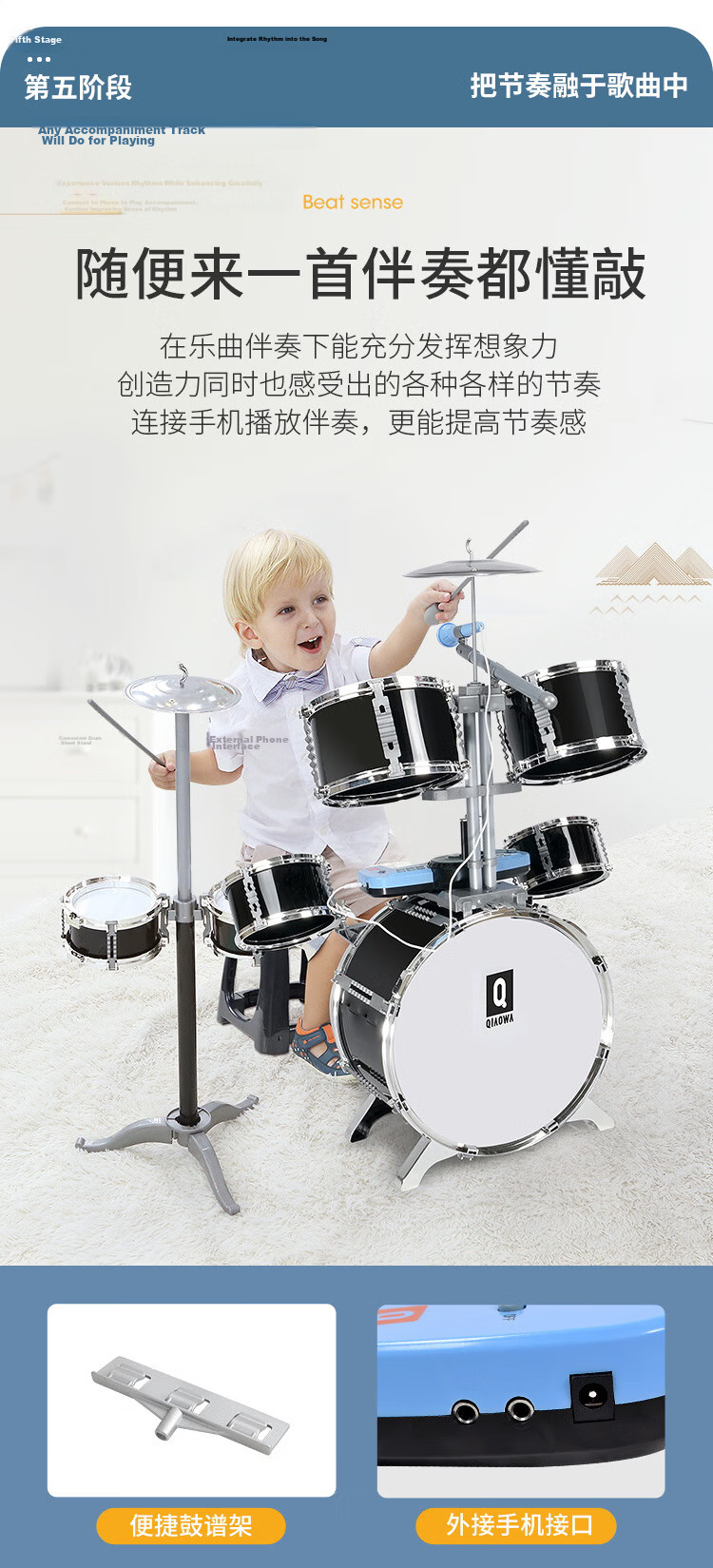 QIAO WA BAO BEI Children's Drum Set, Gift for Boys And Girls, 3-Year Old Kids, Kindergarten Early Education, 5-Liang Weight, for One-Year Baby 13