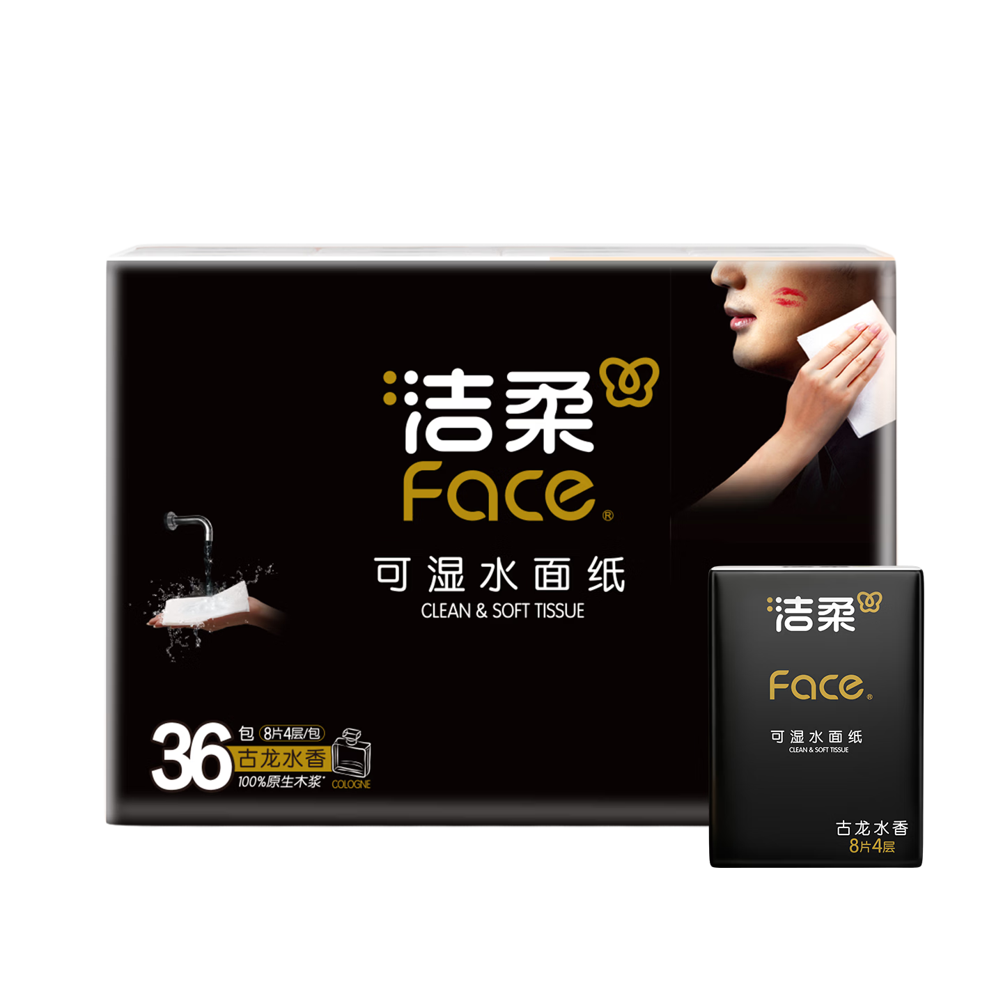 C&S Black Face Mini Handkerchief Tissue Cologne Scent 4-Ply 8 Sheets * 36 Packs Tissue Paper Facial Tissue Toilet Paper