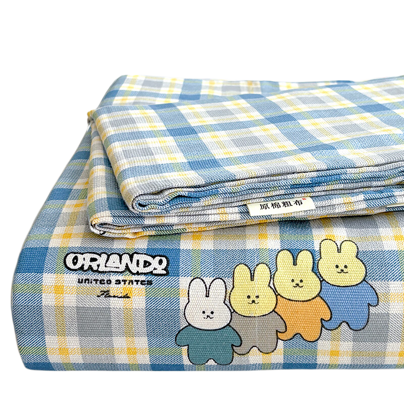 CROWN Single Piece Coarse Cloth Bed Sheet 1.8x2.3m Dormitory Quilt Cover Double/Single 1.5m Bedspread Summer Cooling Mat Bed Cover
