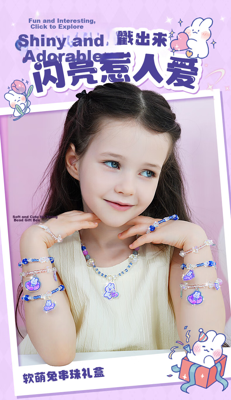 TOI Children's Beading Toy, Handmade Bead Stringing Toy, DIY for Girls Aged 3-6, Birthday Gift, Cute Animal Desig 2