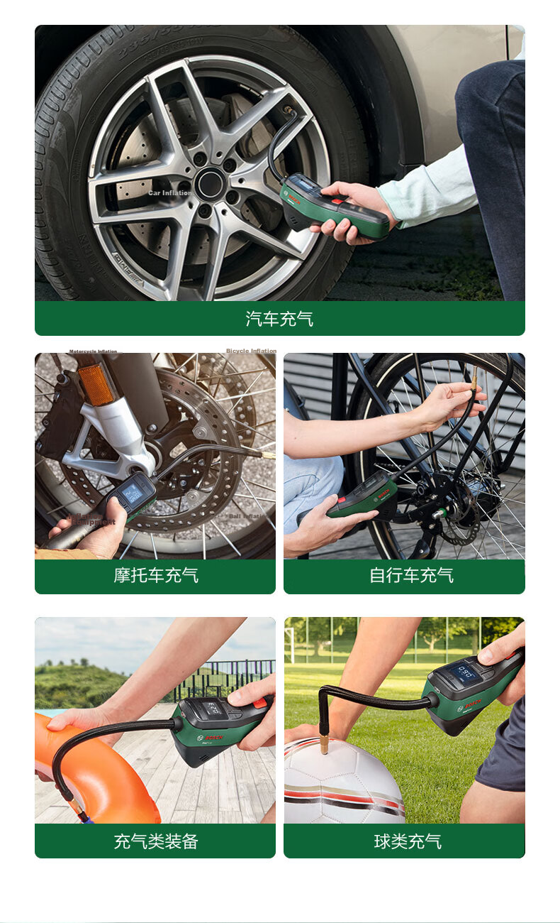 BOSCH Car Wireless Air Pump Portable Electric Tire Inflator Rechargeable High-Pressure Pump for Home and Vehicle 12
