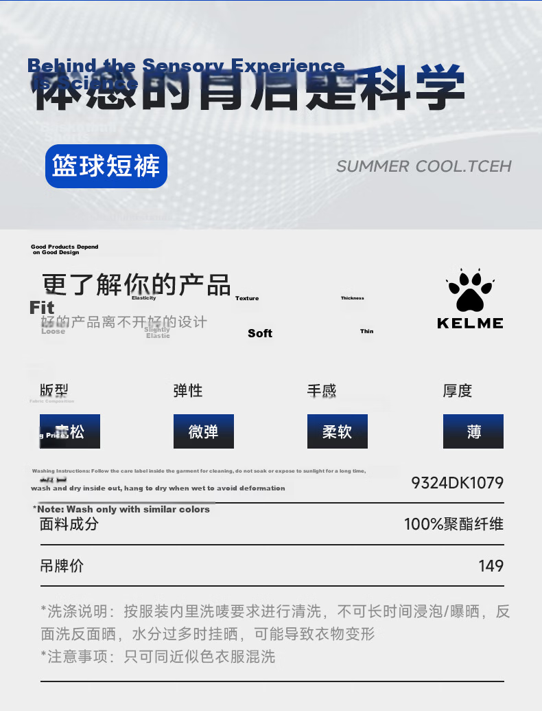 KELME Men's Basketball Shorts Training Running Loose Sports Breathable American Basketball Pants Agate Black M 4