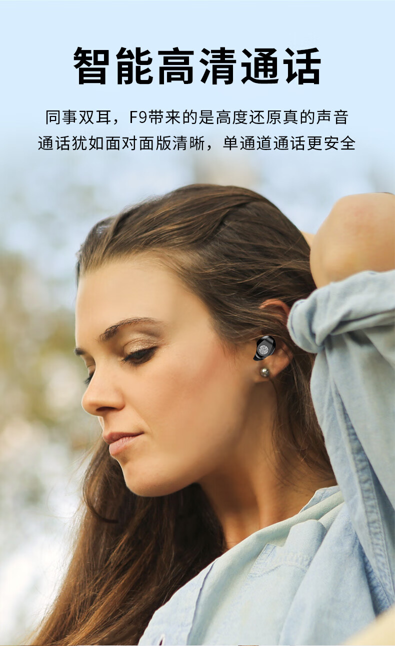 现代(hyundai) 真无线蓝牙耳机降噪入耳式运动跑步迷你隐形游戏通用