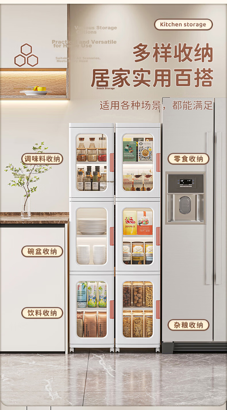 JEKO&JEKO Kitchen Storage Rack, Narrow Cabinet Organizer, Spice Rack, Multifunctional Trolley, Dish Cabinet, Kitchen Cabinet, 4 Tiers 1