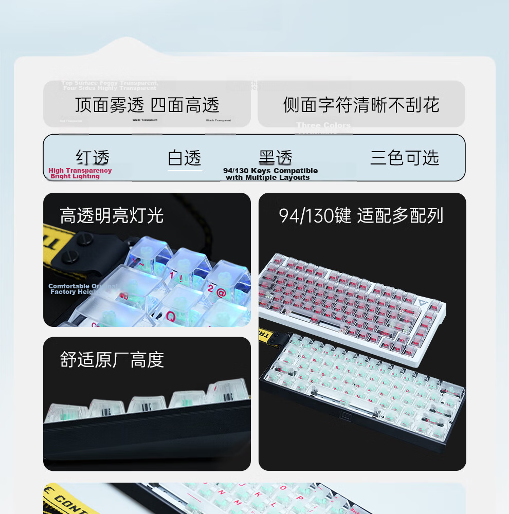Zhenhuo Gaming Foggy Transparent Keycaps Transparent Wooting Little Bee Made68/75 Mechanical Magnetic Axis Keyboard Custom Side-Engraved 94 Keys - Purple 3
