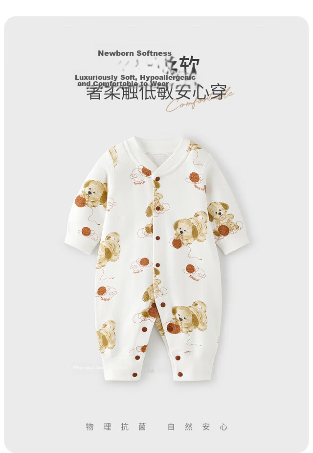 Tongtai Baby Romper Spring and Autumn Pure Cotton Newborn Clothes Baby Casual Outing Jumpsuit Crawling Suit Yellow 90cm 2