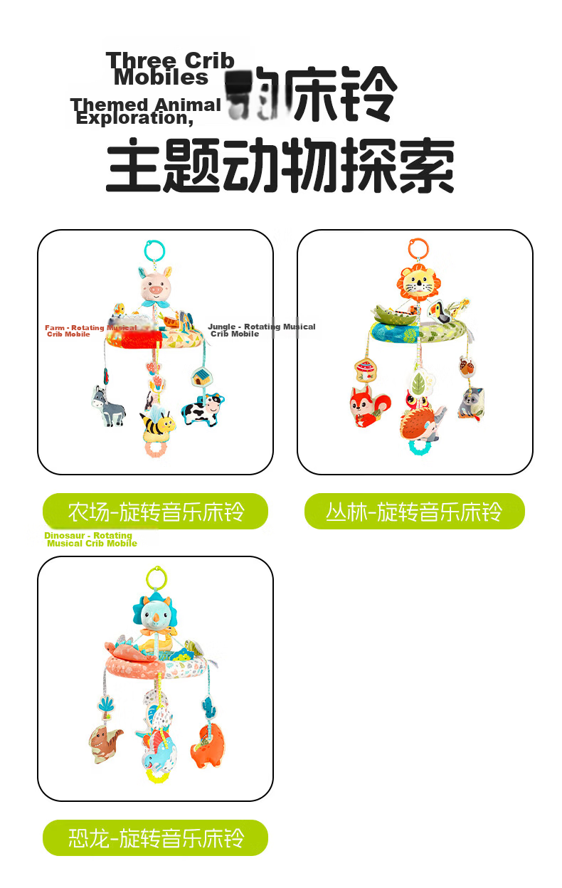 Jollybaby Newborn Baby Crib Mobile, Hanging Rotatable Musical Pendant, 0-1 Year Old Baby Toy, Farm Playground 19