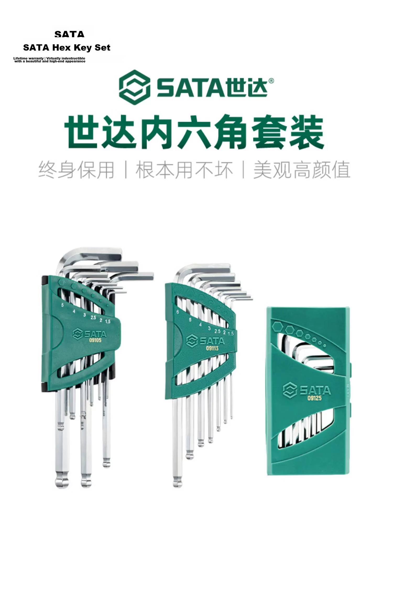 SATA Extended T-Handle Hex Key Screwdriver Set 09107 2