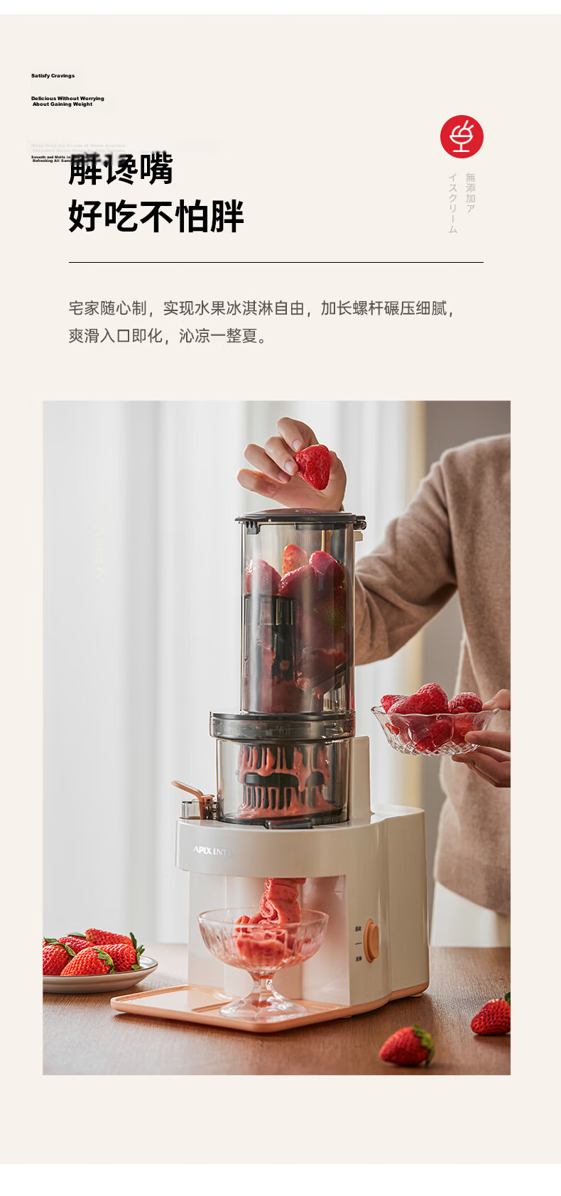 APIXINTL Japanese Anben Su Juicer, 136mm Large Diameter Fully Automatic Juicer with Pulp Separation, Home Multi-Juice Fruit And Vegetable Machine, Electric Juicing Cup 16