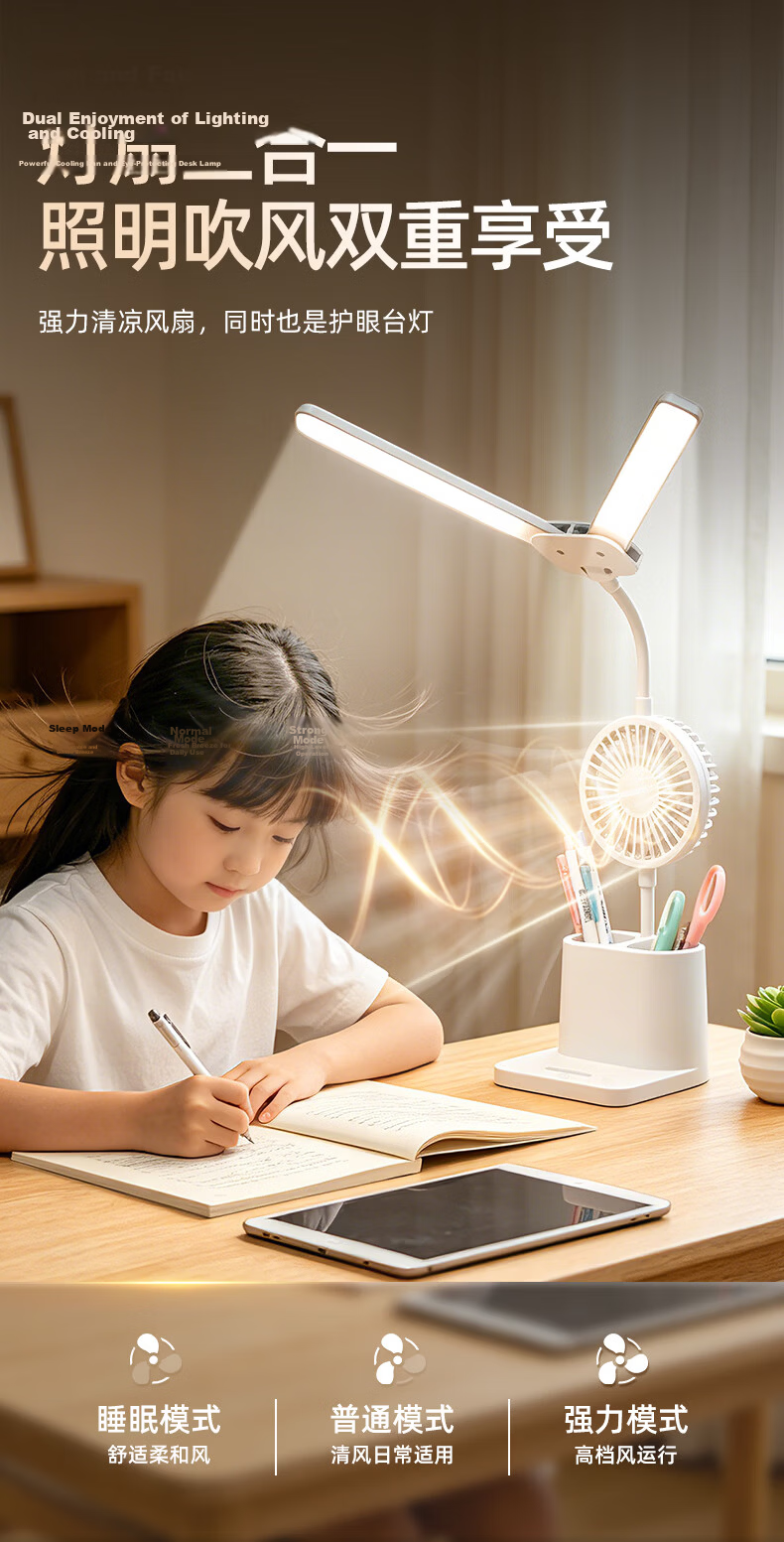 Jingqian Desk Lamp, Eye Protection Lamp, Student Study Lamp, Reading Lamp, Dormitory Desk Lamp, Rechargeable Desk Lamp, Children's Eye Protection Lamp 6