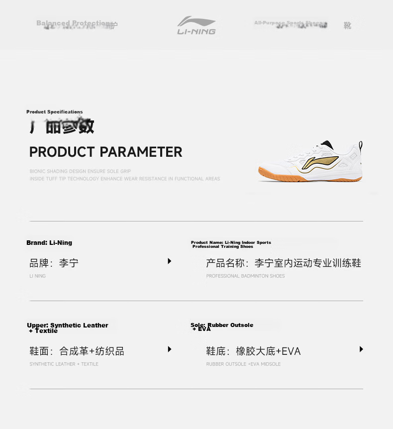 Li-Ning Table Tennis Shoes for Men And Women, Sports Shoes for National Teams, Specialized Table Tennis Shoes with Breathable Non-Slip Desig 10