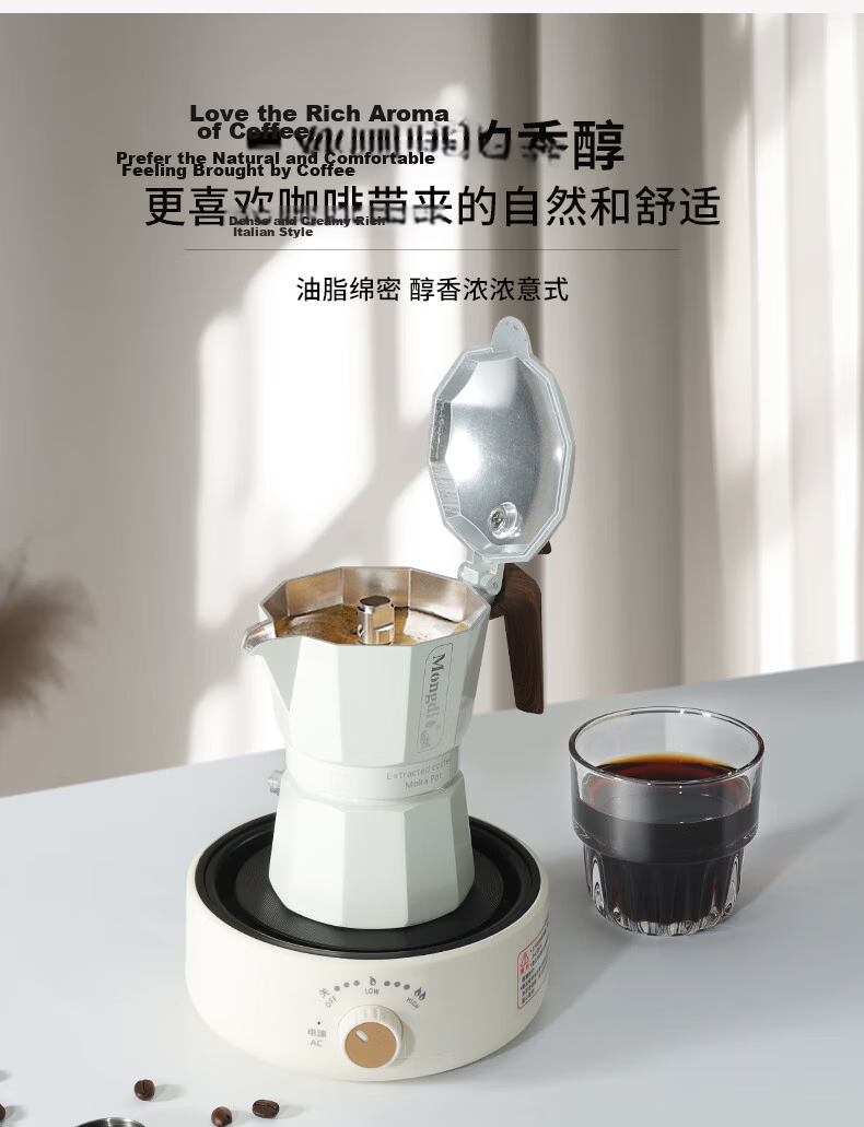 Mongdio Mocha Pot Double Valve High Pressure Hand Drip Coffee Maker Home Espresso Machine Black 2-Cup 90ml 5