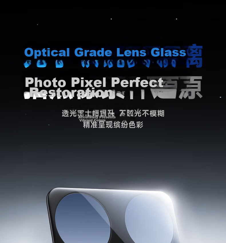 Benks High-Definition Corning Lens Protector for Xiaomi 15 Ultra, Anti-Scratch Anti-Glare Anti-Fingerprint Protective Film for Xiaomi 15 Ultra Rear Camera 7