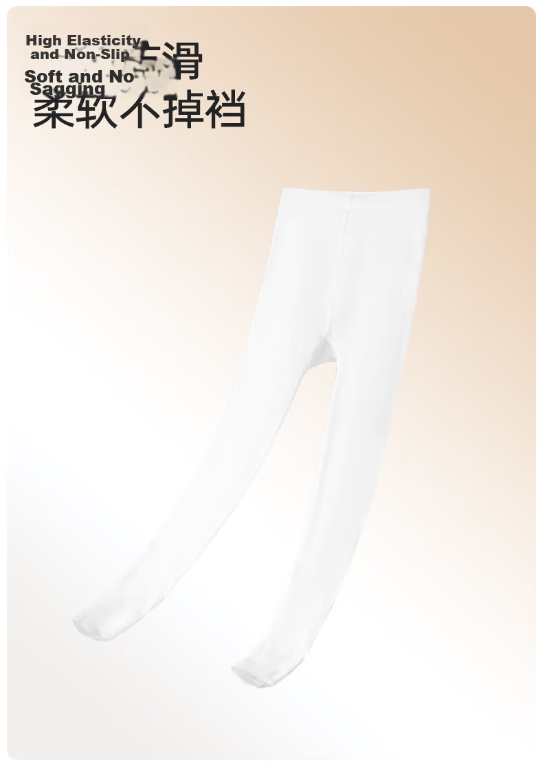 Baiya Maiyuan Four-Season Girls' Dance Tights White Pantyhose Children's Dance Stockings White Silk Pantyhose 2